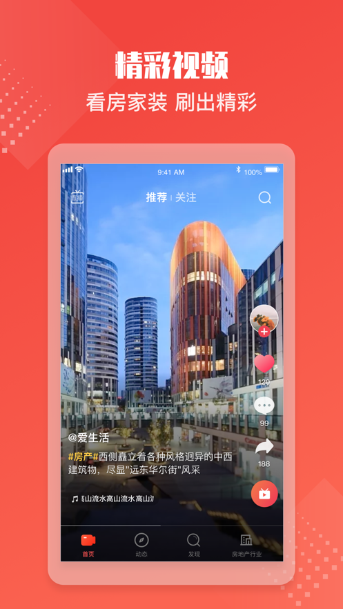 住金所