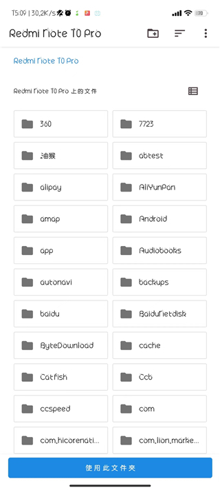 ONScripterJH模拟器