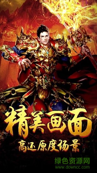 至尊盛世单机版