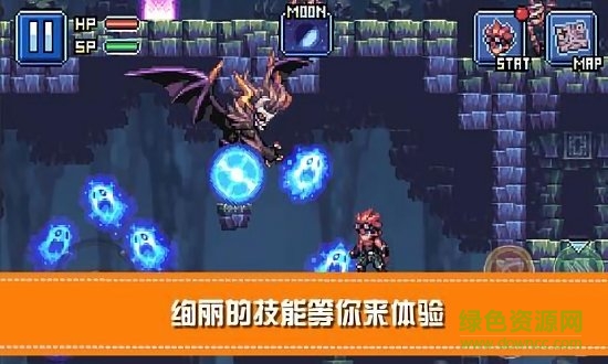 勇闯地下城