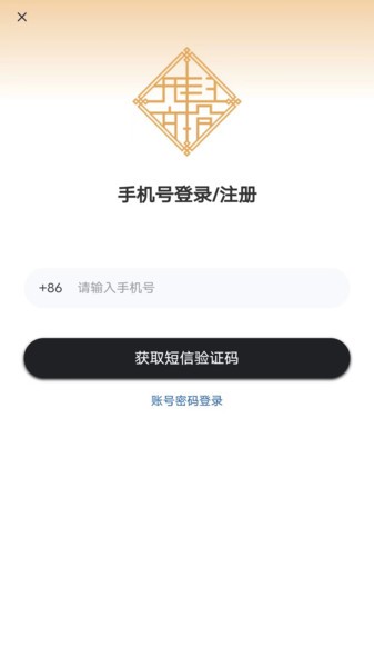 宋都一卡通app官方版