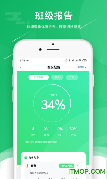 小能老师