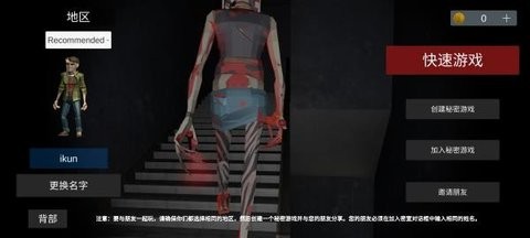 收容所77中文版