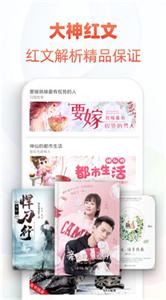 石头阅读