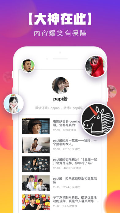 波波视频安装最新版