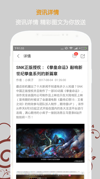 悟空游戏厅免费版 官方正版v6.0.1.6