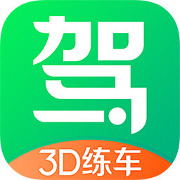 3d练车模拟驾考安卓版