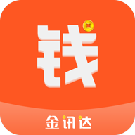 金讯达