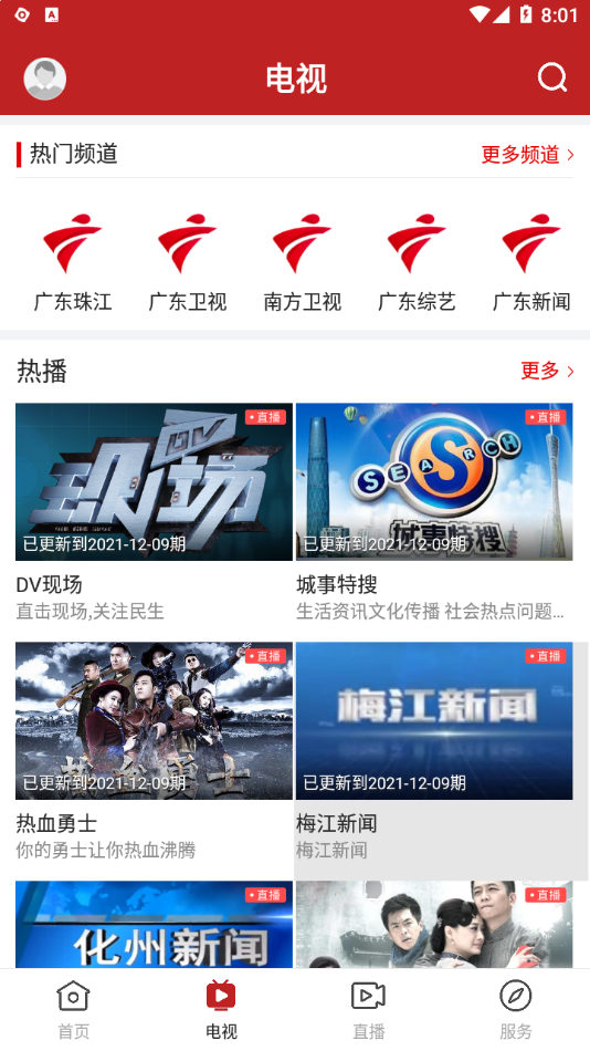 风度曲江