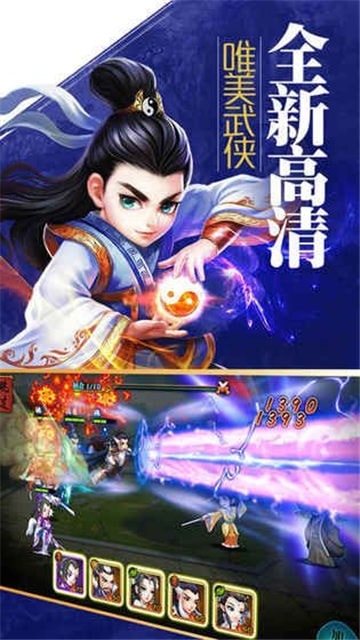大梦江湖手游安卓手机版