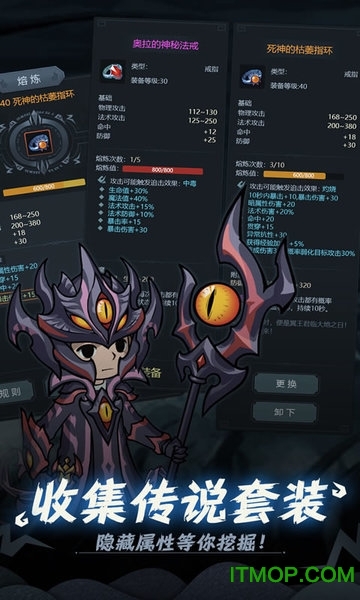 提灯与地下城