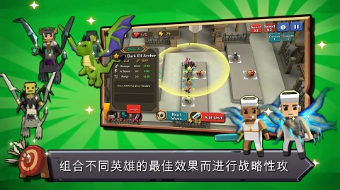 随机合并塔防手游官方版