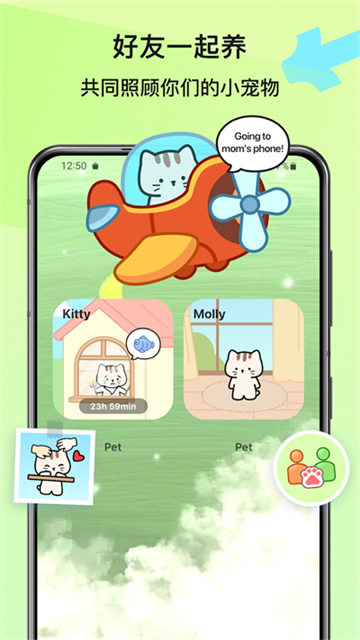 Widgetable安卓中文版
