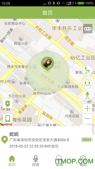 ferace定位电话(Ferace Position)