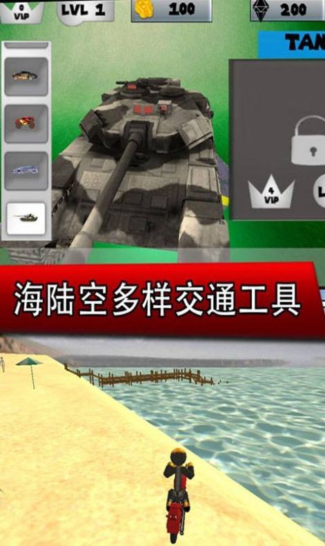 城市英雄模拟器