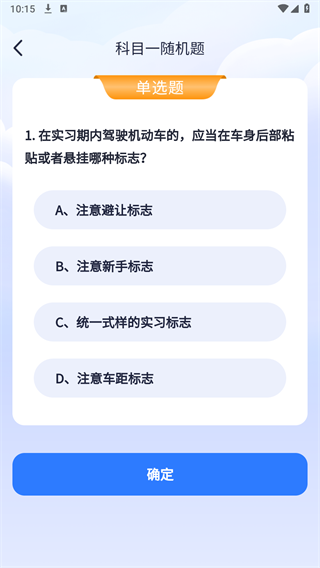 知妙爱刷