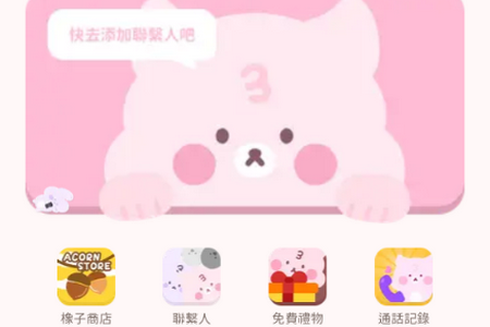 BEEMO AI图片1