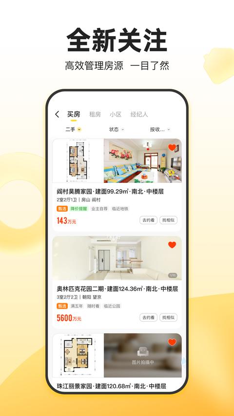 我爱我家团购网