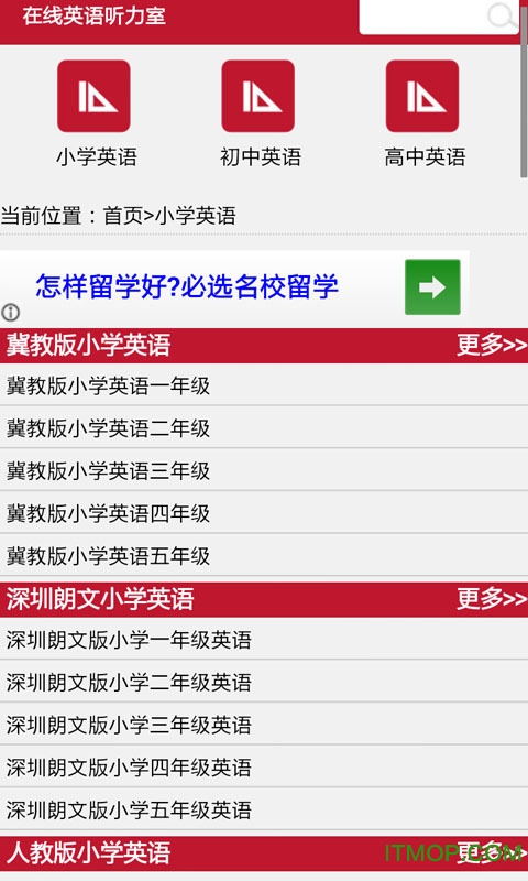 考虫