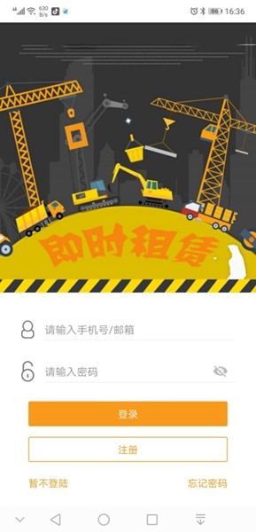 爱快销进销存 手机版v1.9.0.2
