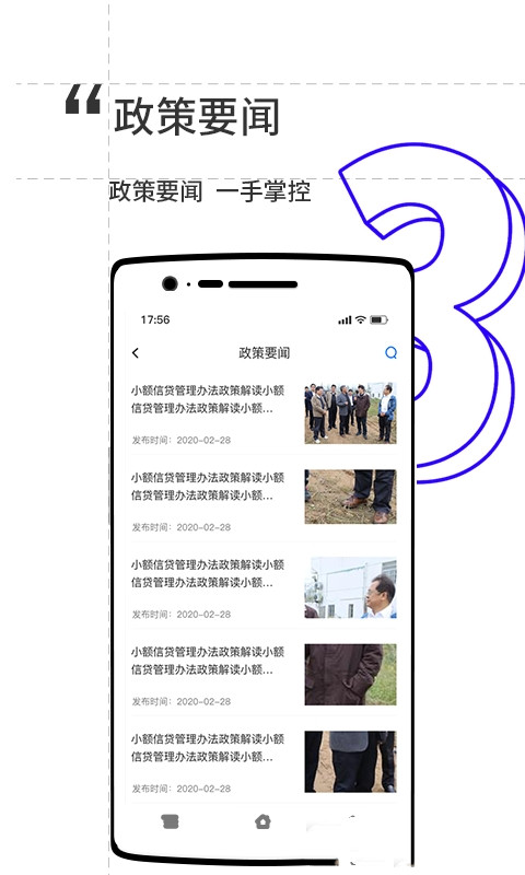数字金秀