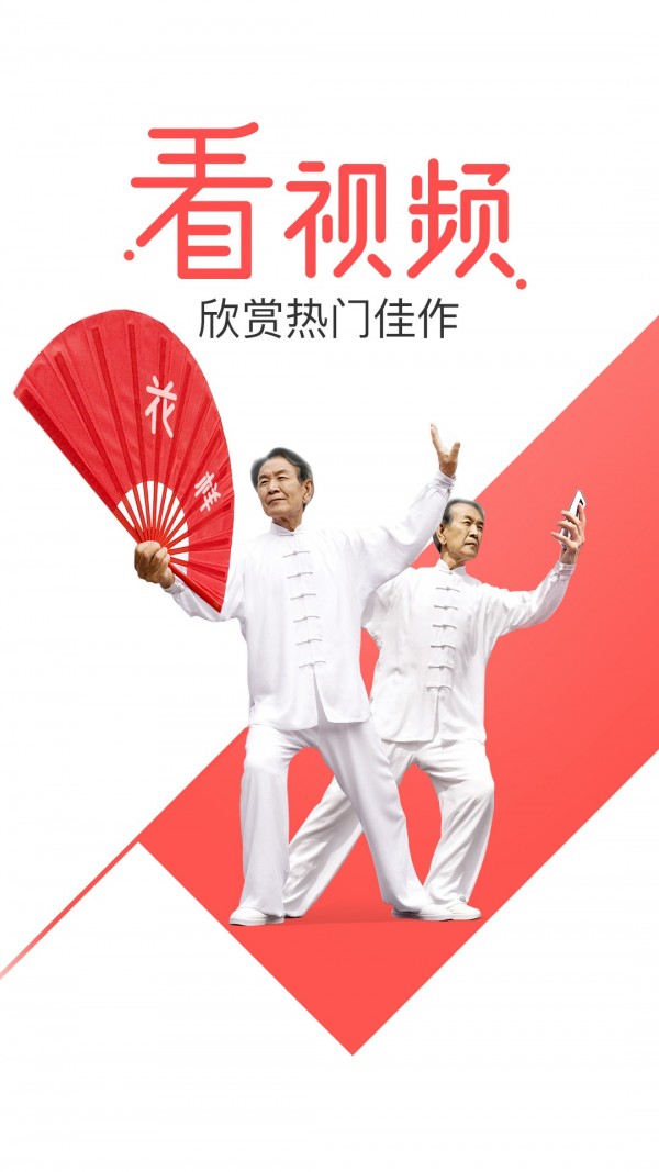 妖精直播app安装