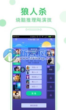 谁是卧底Online