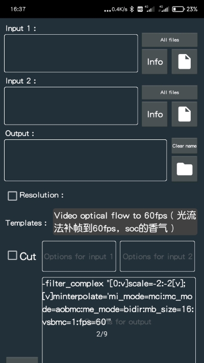 FFmpeg GUI Tool视频处理app
