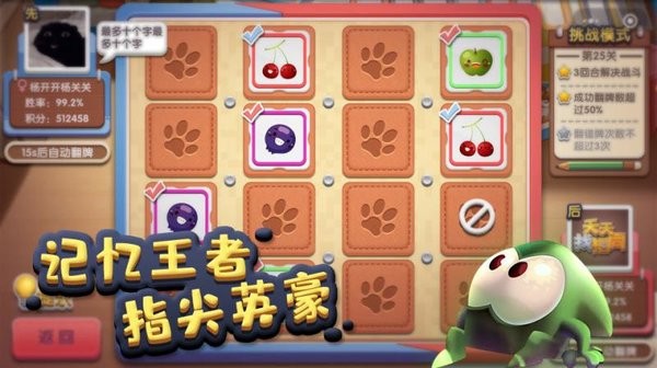 天天找相同红包版福利