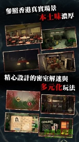 雨夜屠夫安卓版