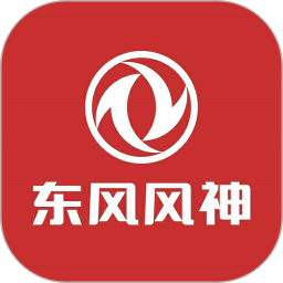 东风风神app苹果手机版