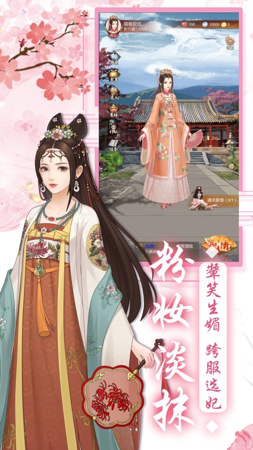 锦绣长歌行