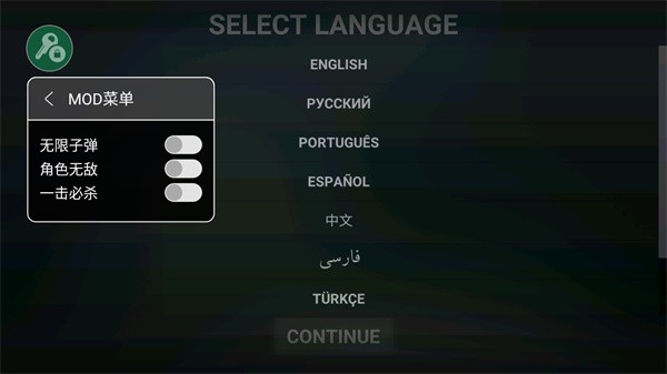自由城计划无限子弹最新版 中文版v1.6 Beta