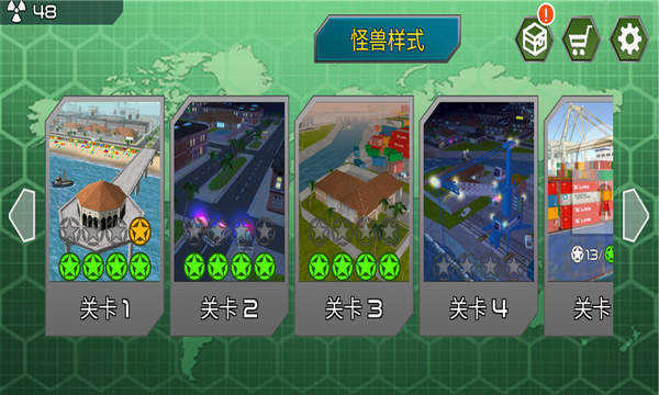 都市机械英雄