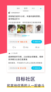 Todo计划清单