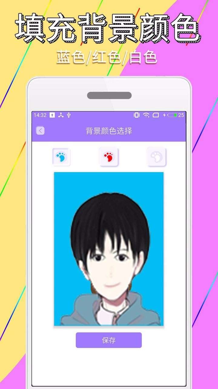 简历制作