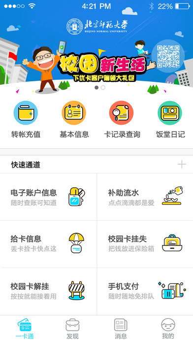 加优数字商城