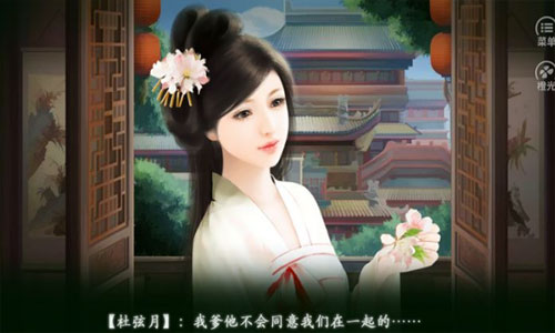家族史