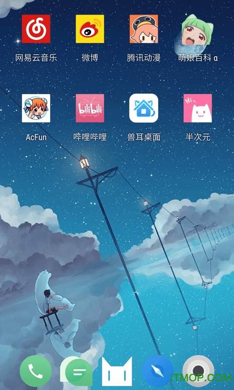 兽耳助手app