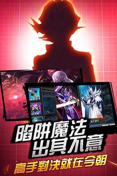 火柴人决斗