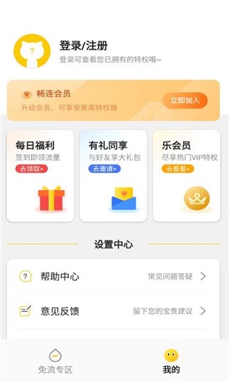 沃畅连