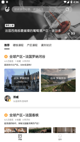 爱咕嘟 安卓版v1.2.3.1