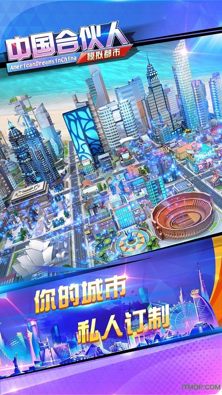 中国合伙人高清