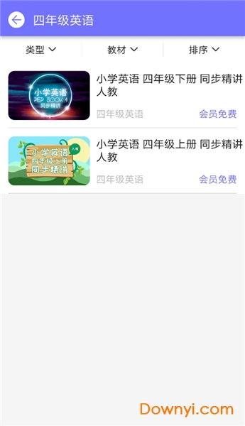 小学神