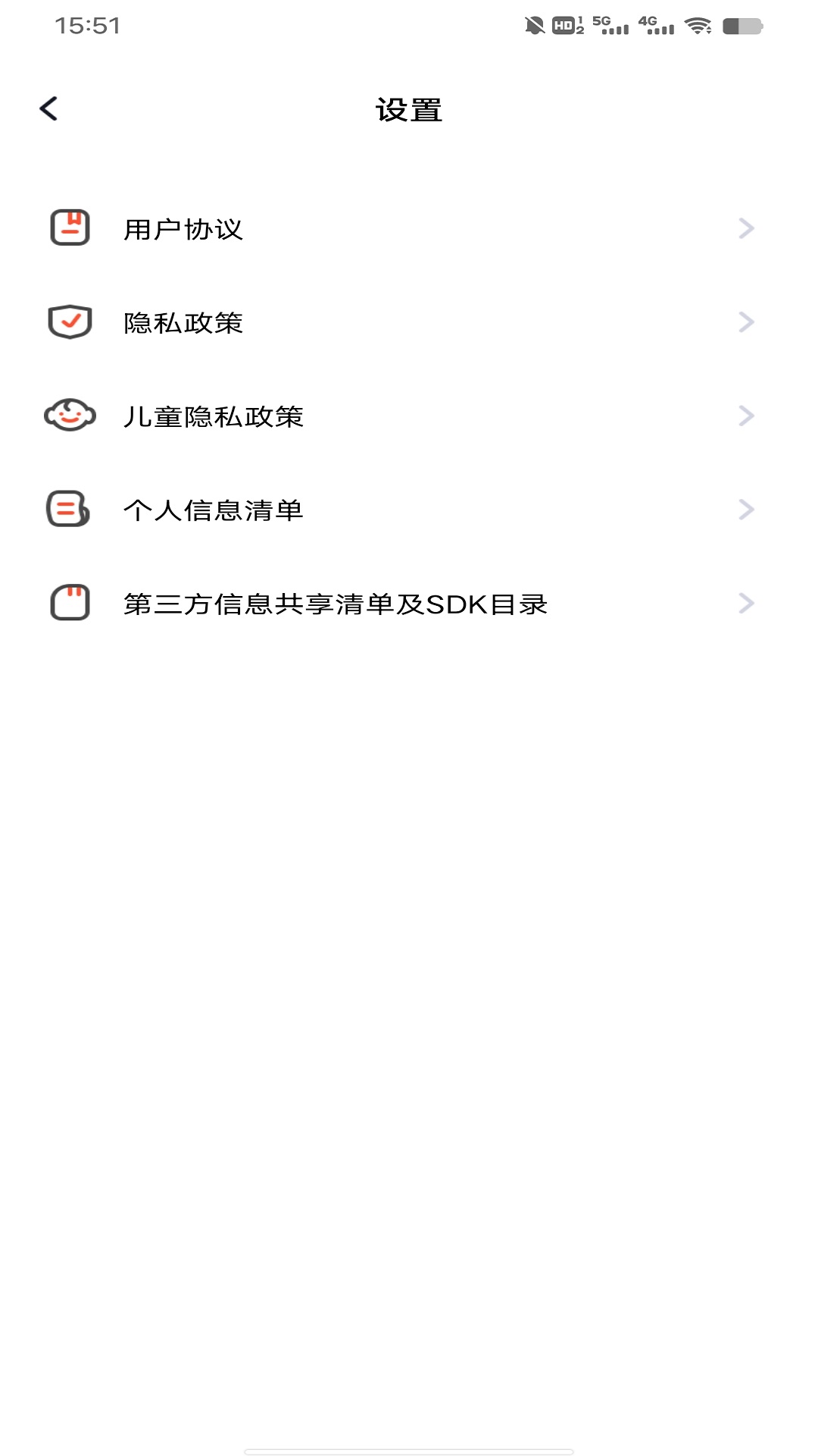换新机专家