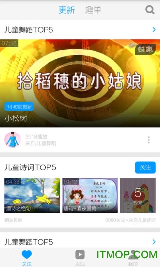 舞蹈视频