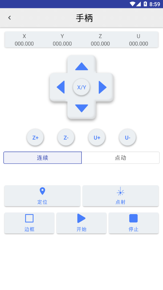 泰智激光app
