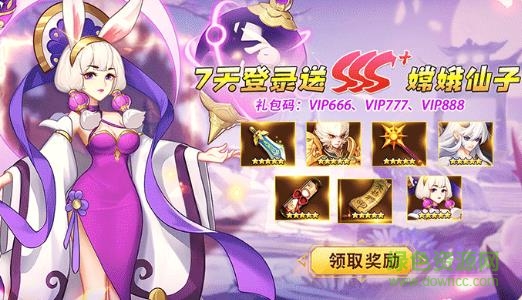 哪吒封神志