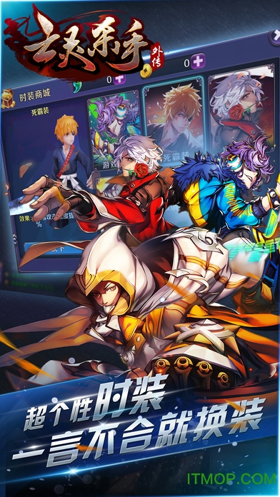 亡灵杀手夏侯惇手游普通版