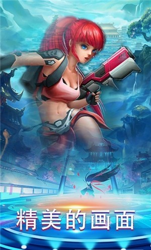 模拟现代战争：枪神对决3D